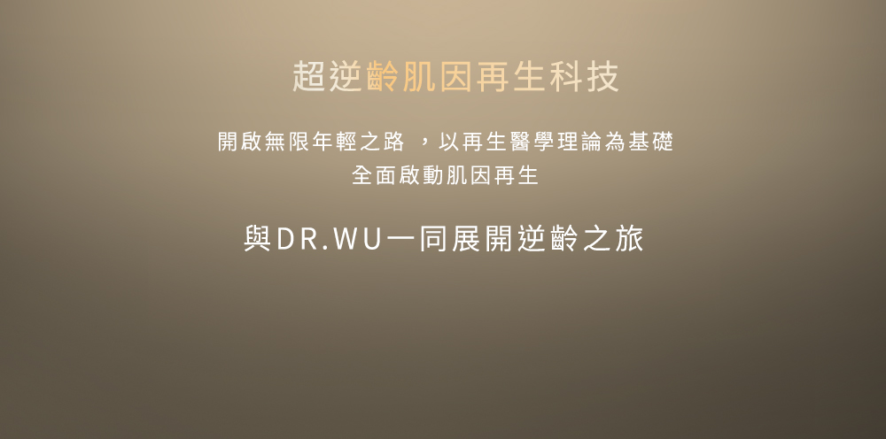 再生科技