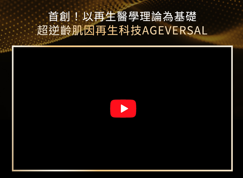 逆齡小教室