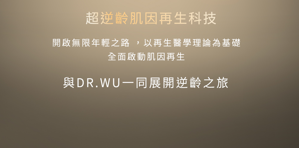 再生科技